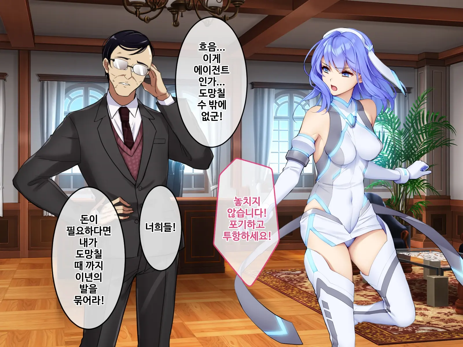 Sennyuu Sousakan Kirika ~ Kyoushi Heroine Kairaku Choukyou ~